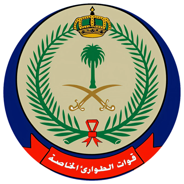 قوات الطوارئ الخاصة