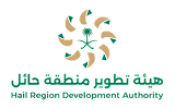 هيئة تطوير منطقة حائل