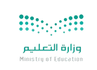 وزارة التعليم