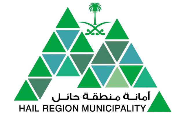 أمانة منطقة حائل